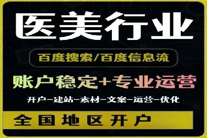 创新营销手段：百度包年竞价的未来趋势