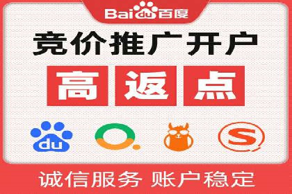 实战案例：SEM专员如何应对突发情况