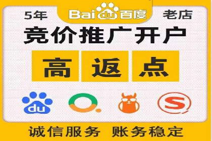 行业新秀如何通过网络推广开户实现突破？