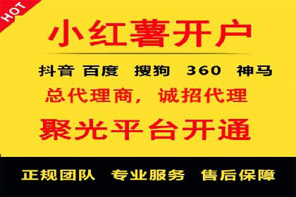 某信息流广告公司如何通过数据分析提升广告效果